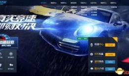 飞车爆料视频网站大全,一网打尽热门飞车资讯平台