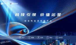 合生创展爆料最新消息,揭秘公司动态与未来战略布局