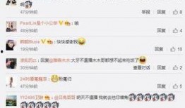 王冕微博爆料最新消息,最新热点事件幕后真相揭晓