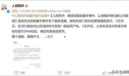 江西同学爆料案件最新进展,案情反转，疑点重重！